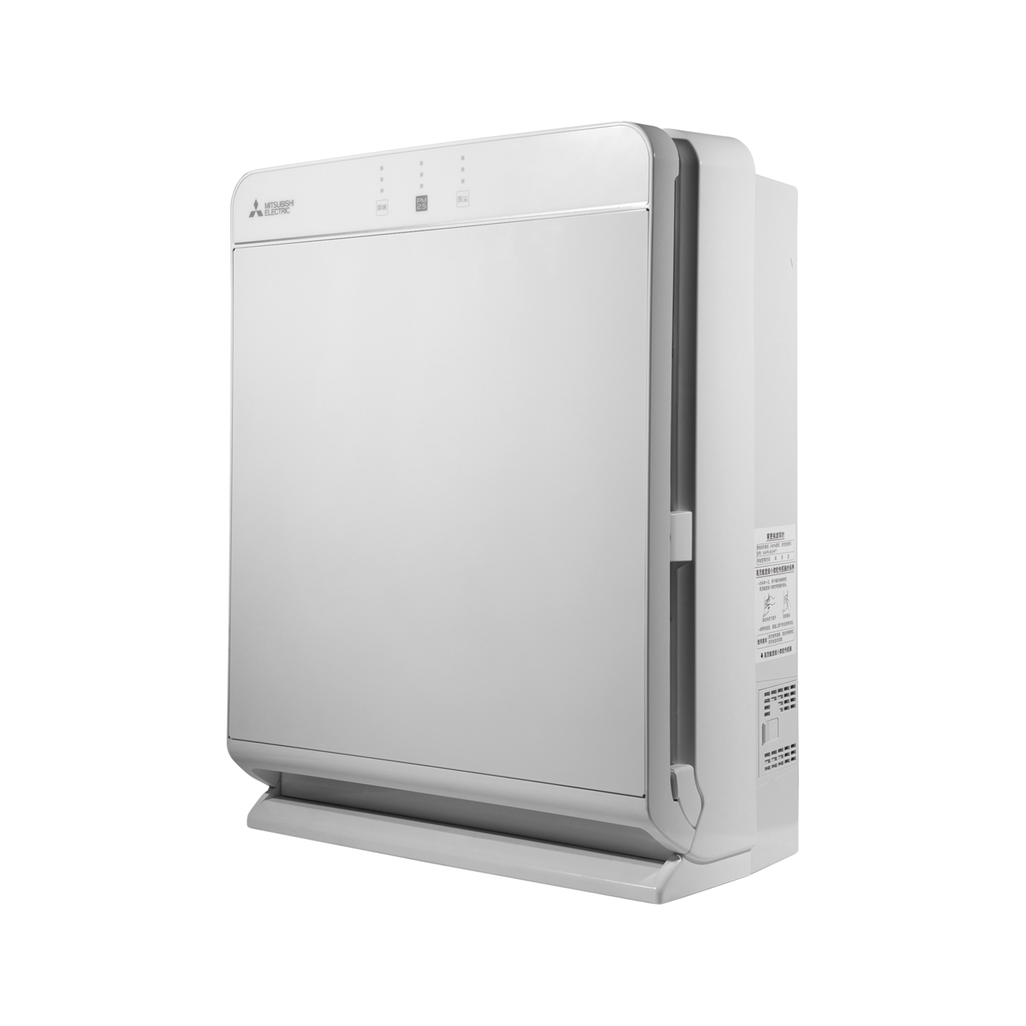 MA-EW85S-E Premium Luftreiniger mit HEPA H13 Filter